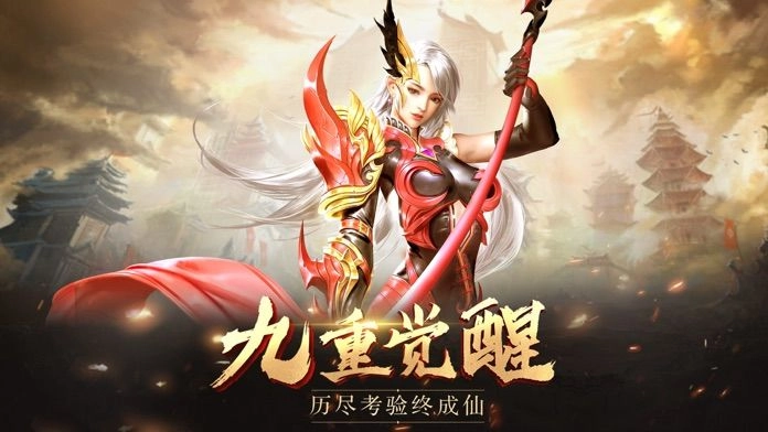 仙道天尊游戏官方最新版图3