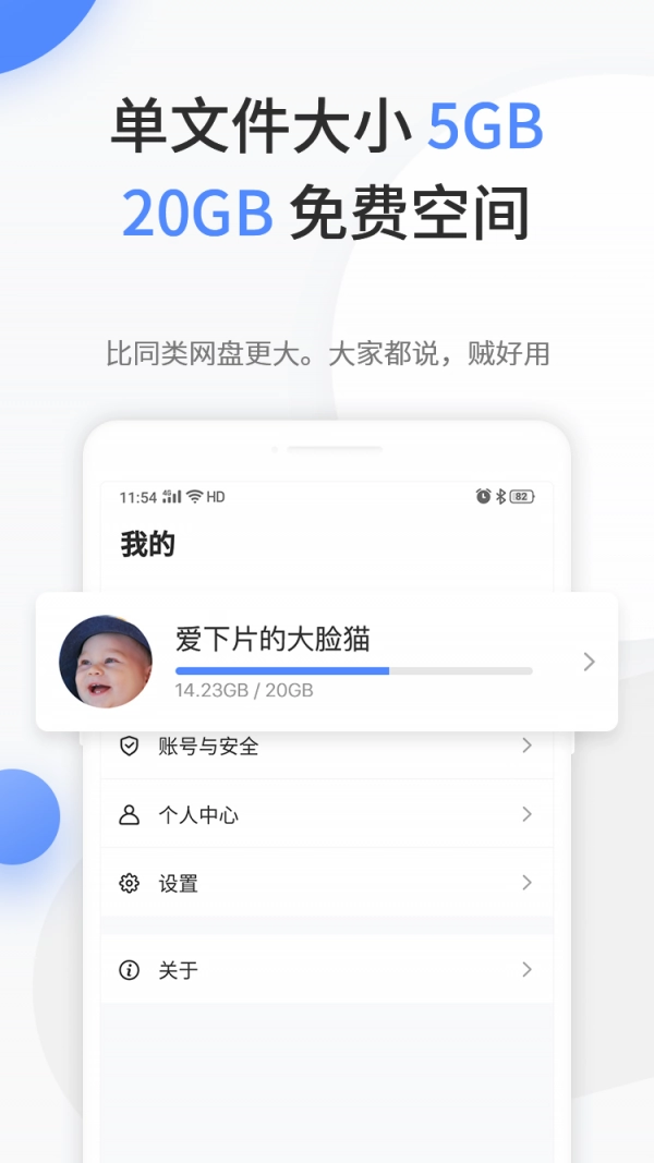 文叔叔