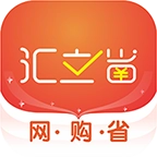 汇立省直装版