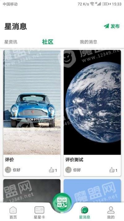 先韵乐器安卓版
