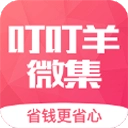 叮叮羊微集直装版