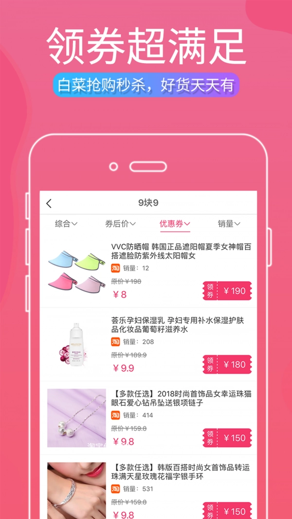 叮叮羊微集直装版