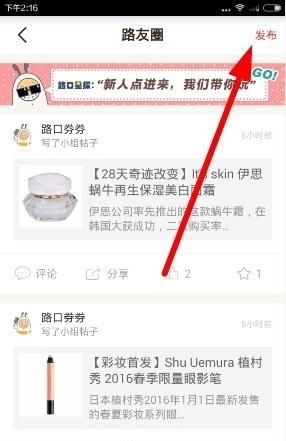路口手机下载插图7