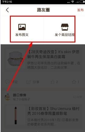 路口手机下载插图8