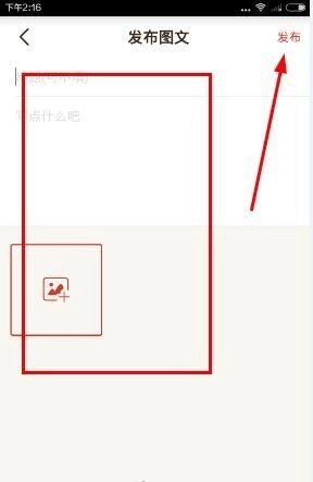 路口手机下载插图9