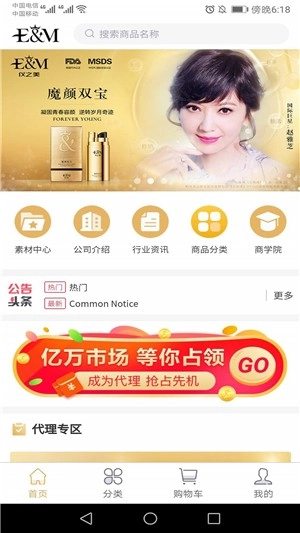 仪之美最新免费版图2