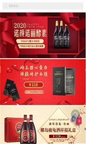 嗨爱乐最新免费版