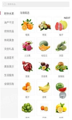 嗨爱乐最新免费版