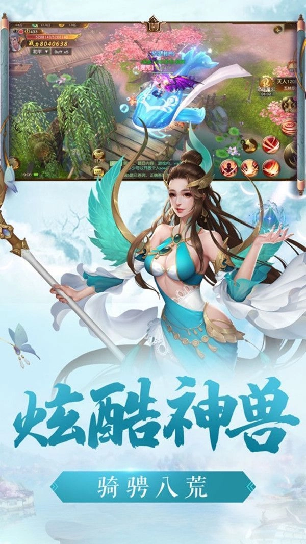 剑鸿惊羽游戏最新版图3