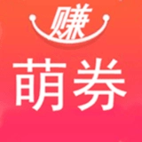 赚萌券手机最新版