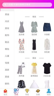 赚萌券手机最新版