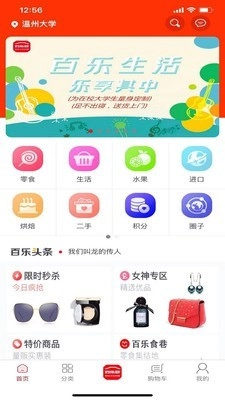 百乐巷最新版