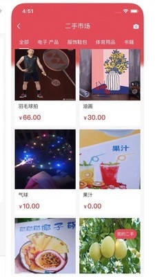 百乐巷最新版