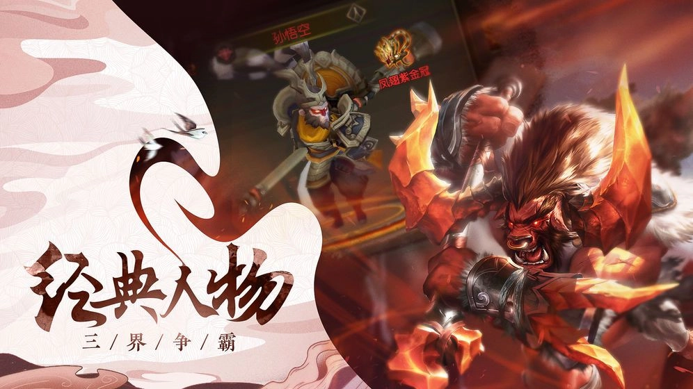 剑王朝之武极乾坤直装版图2