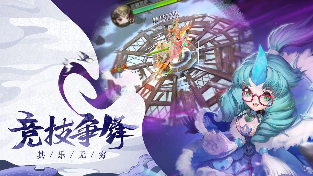 剑王朝之武极乾坤直装版图3