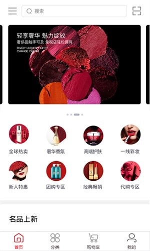 全球名品完整版下载