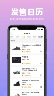 Ai潮流手机免费版