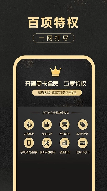 省一块免费原版