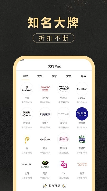 省一块免费原版