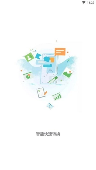 PDF文档转换免费原版