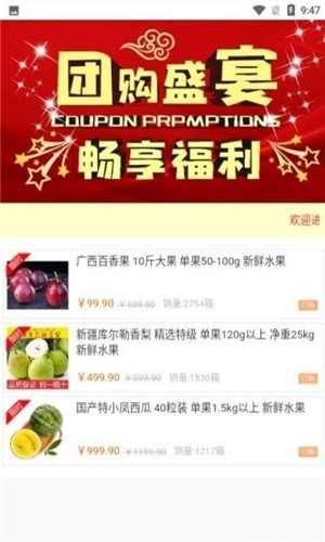 宝高商城安卓版