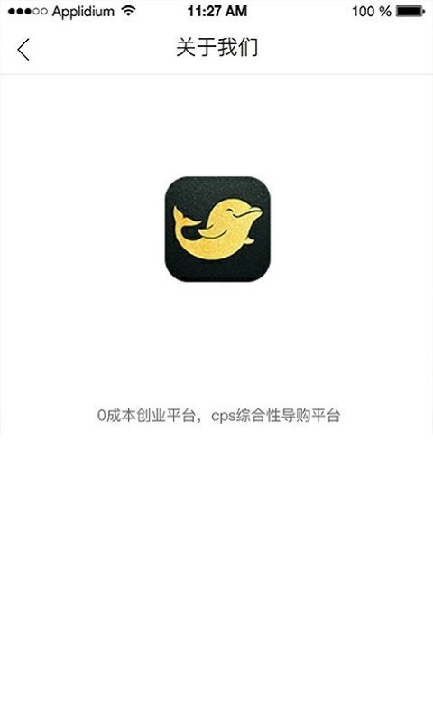 享豚安卓直装版