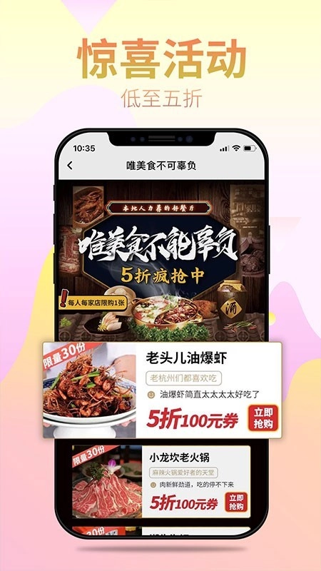 笑天犬手机最新版