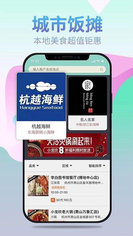 笑天犬手机最新版