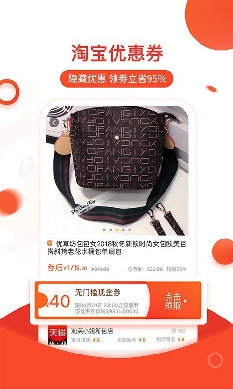 淘领地正版图2
