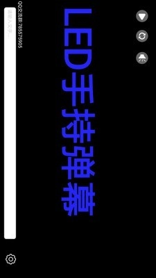 手持弹幕官方正版图3