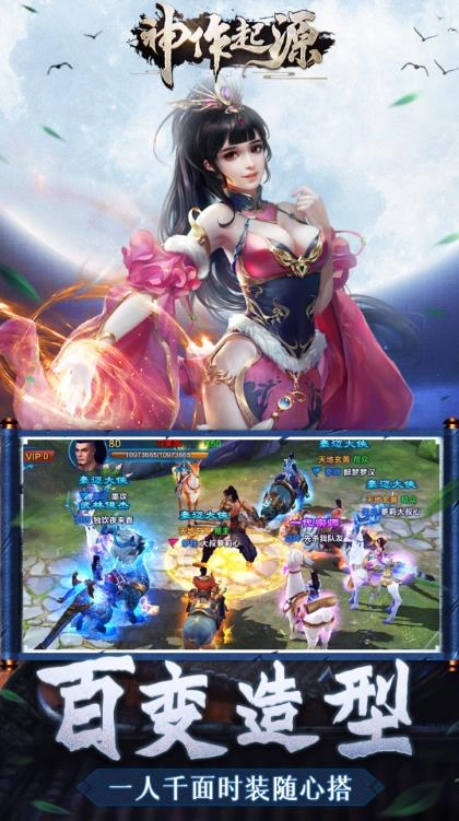 神作起源手机免费版图2