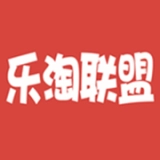 乐淘联盟官方正版