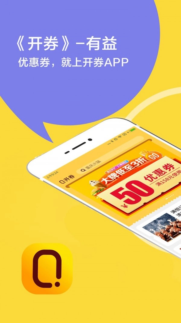 开券直装版