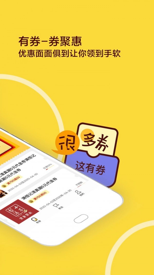 开券直装版