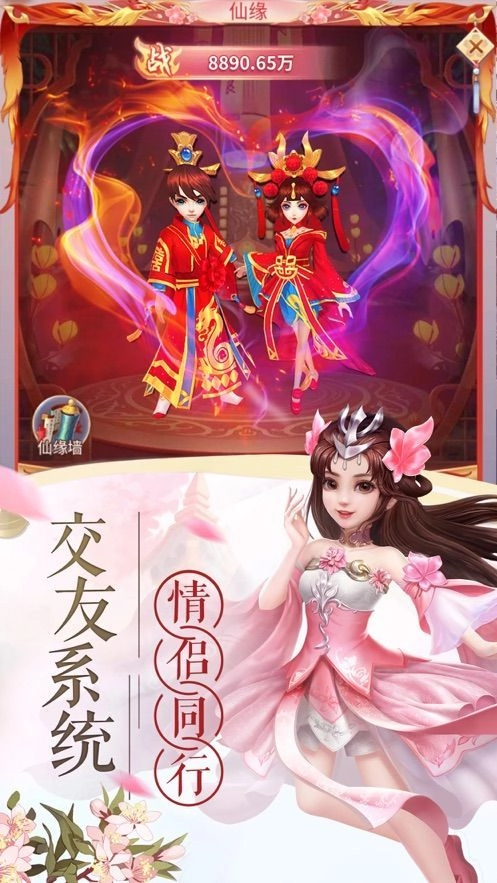 龙之剑舞玲珑手机免费版图3