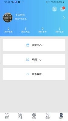 鲸糦官方版