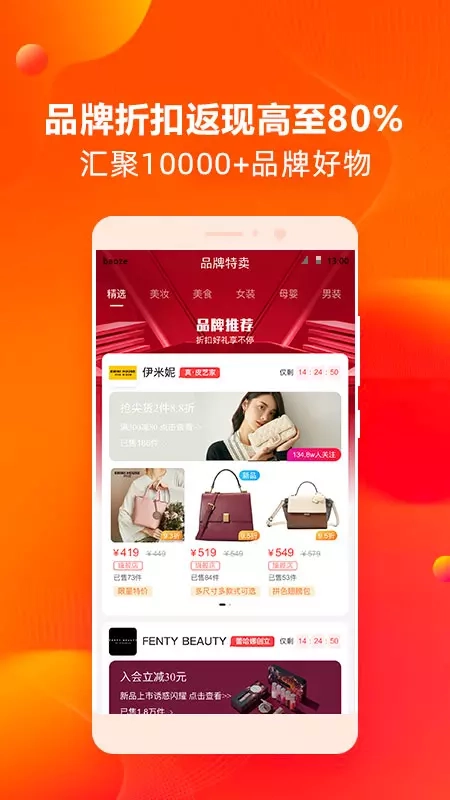 宝择通用版图2