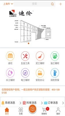 迪伦库丁直装版