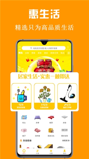 惠大侠免费原版