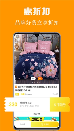 惠大侠免费原版