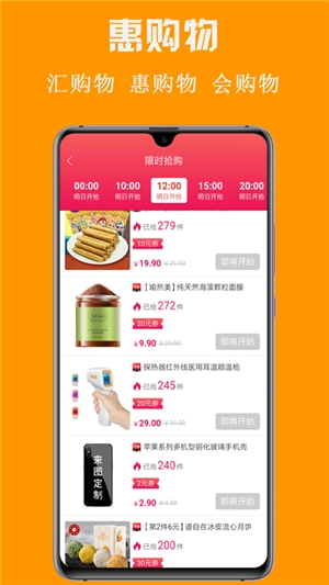 惠大侠免费原版