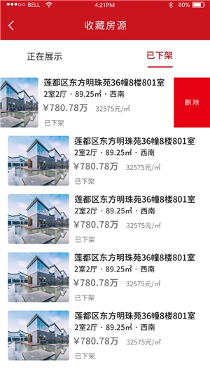 鹊拍安卓官方版