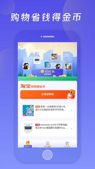 百货大楼中文版下载插图1