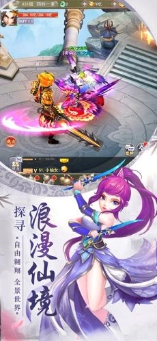 焚仙路无广告版图2