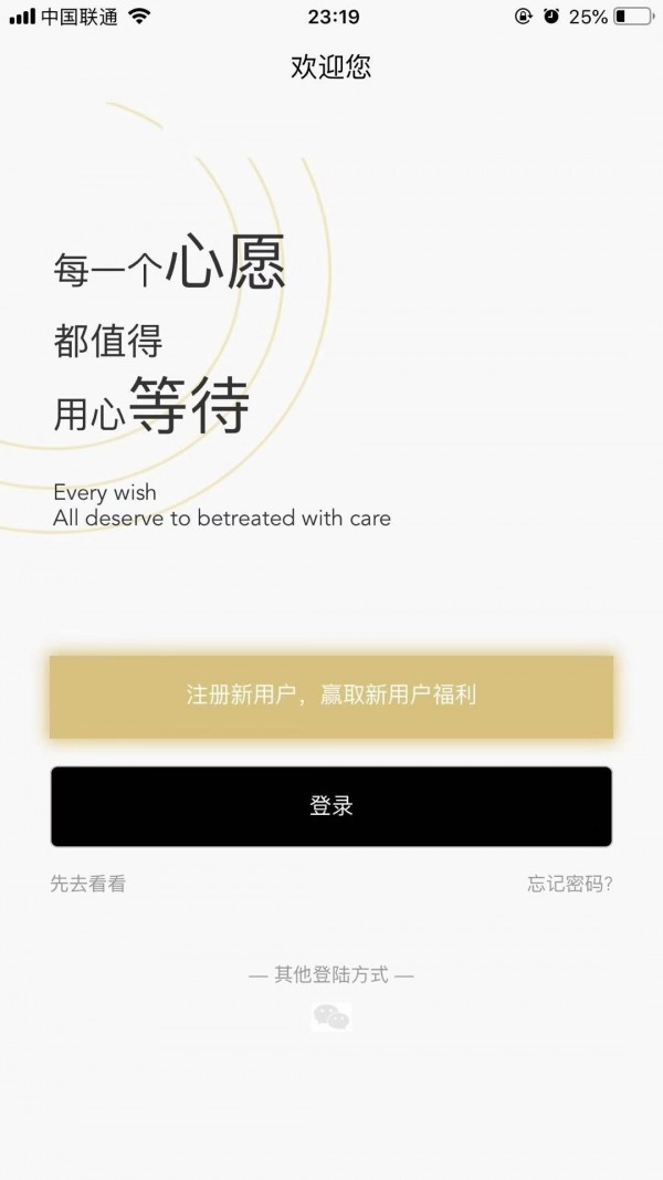 海屯天地通用版