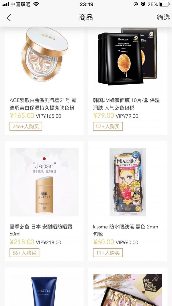 海屯天地通用版