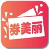 券美丽免费原版