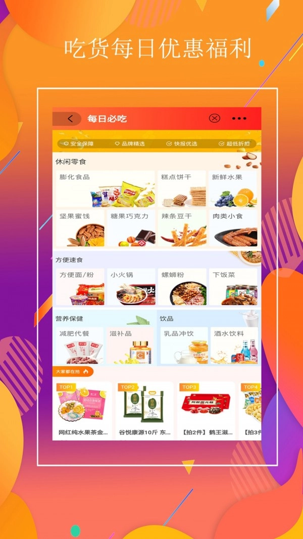 券美丽免费原版