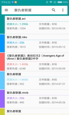 磁力狗最新版(3)