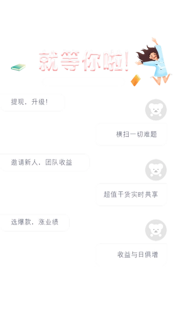 新鹿生活图4